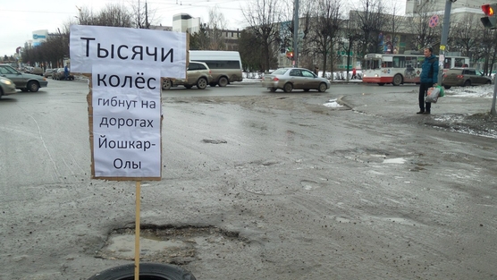 Ямы на дорогах Рязани украсили карикатурами