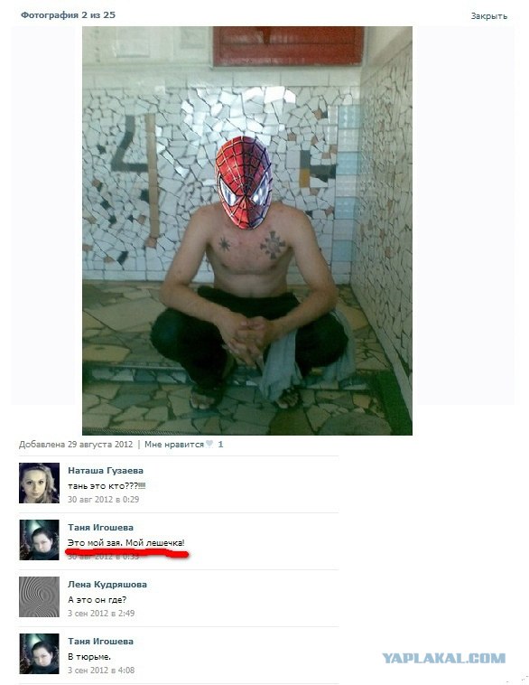 Любовь не просто зла - она жестока и беспощадна!