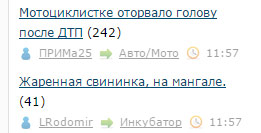 Мотоциклистке оторвало голову после ДТП