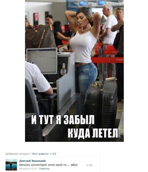 Смешные комментарии 14.06.2015