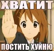 Обитель бога найдена!
