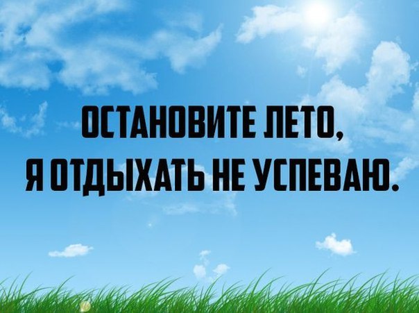 Картинки из инета