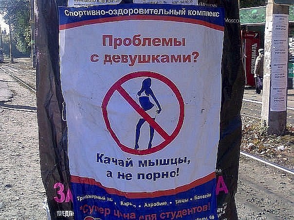 Забавные картинки из Сети
