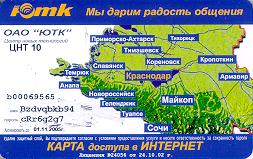 Тест на возраст