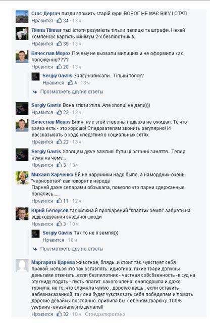 Перемирие кончилось, едва начавшись. Часть 14