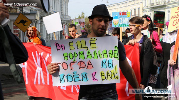 Монстрация в Одессе