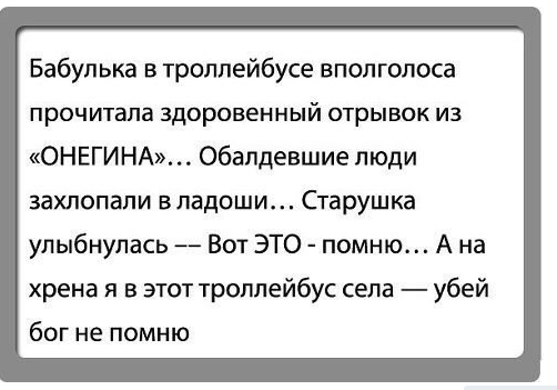 Смешные комментарии из соц. сетей 28.10.15
