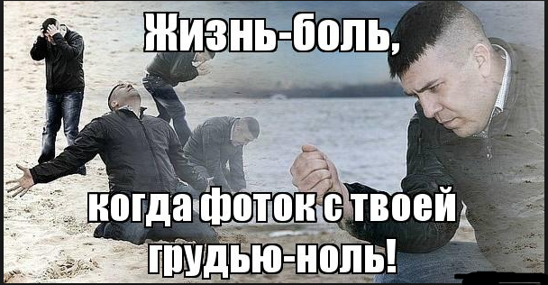Посидим, потрещим