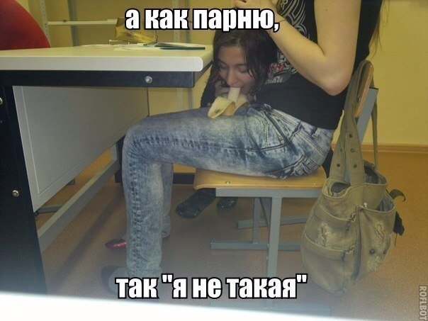 Немного юмора, заимствованного из сети