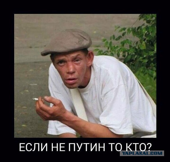 Война на Украине... закончится в Сирии