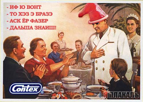 ПЛАКАТЫ. Прикольные плакаты, коллекция