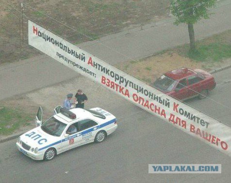 Где то в России