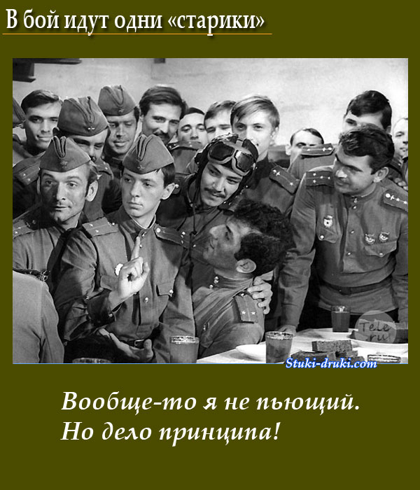Крылатые фразы из Великих фильмов Советского Союза