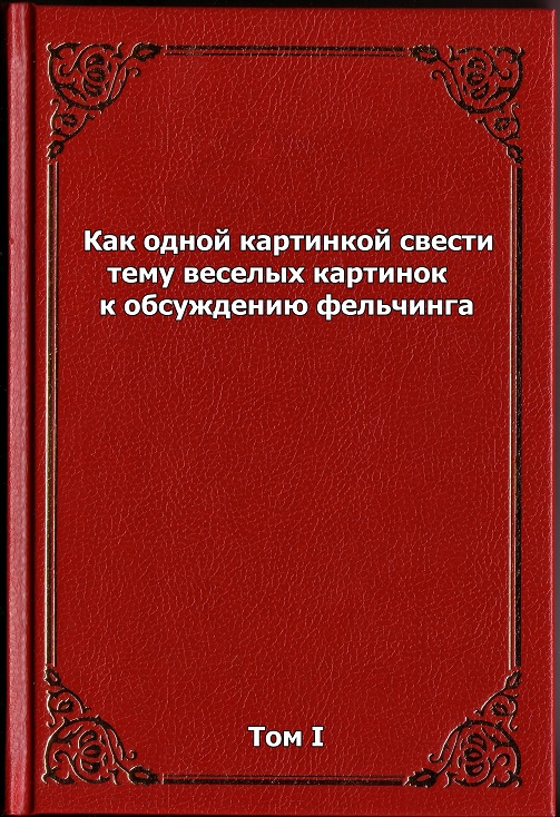 Смешные комментарии из социальных сетей 19.02.2016