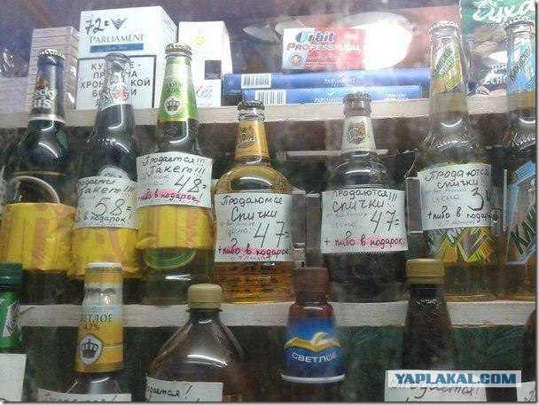 с 1 января запрещена продажа пива ночью