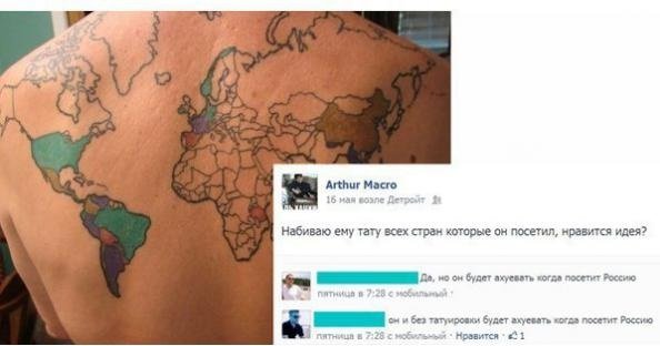 Смешные комментарии из социальных сетей