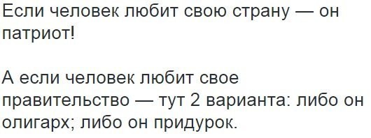 Песков о публикации по офшорам: ситуацию в России пытаются раскачать