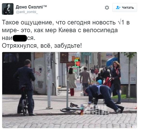 Сбитый олень: украинские СМИ странно проиллюстрировали новость о падении Кличко с велосипеда