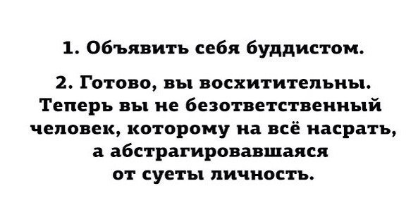 Интересные и веселые картинки
