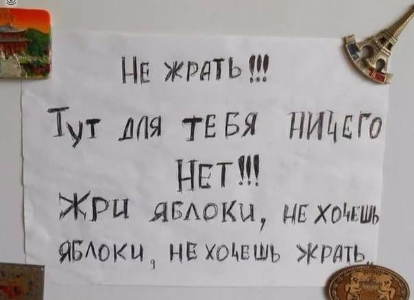 Ударная доза тупежа на начало недели