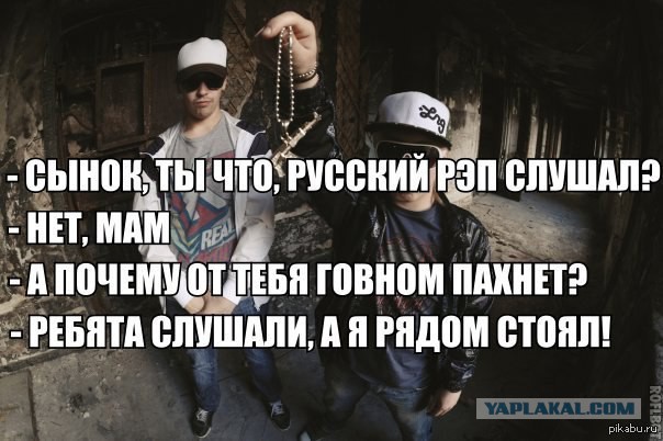 Золотая эра хип-хопа