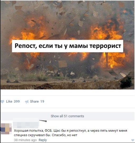 Ужасы и приколы из соцсетей 18+