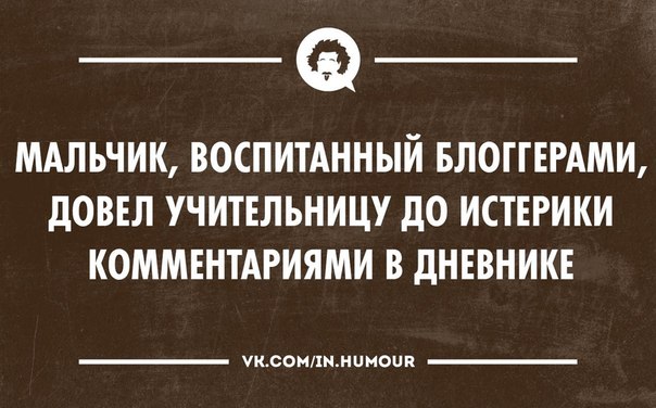 Перлы, высказывания и т.д.