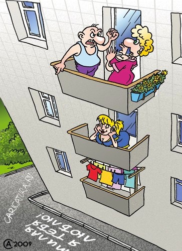 Карикатуры всякие-разные