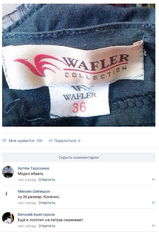 Ужасы и приколы из соцсетей 18+
