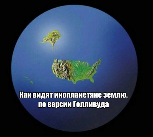 Видео с пришельцем