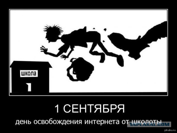 Политическая дискуссия в разгаре, но аналитикам пора в школу
