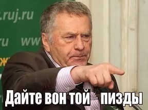 Депутат Палочкин против женщины на Вольво