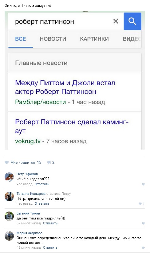 Ужасы и приколы из соцсетей 18+