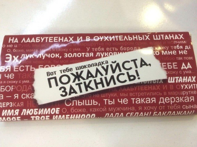 Ужасы и приколы из соцсетей 18+