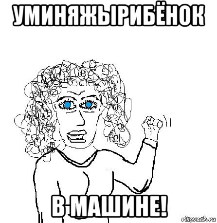 Конфликт во дворе и перцовая самооборона