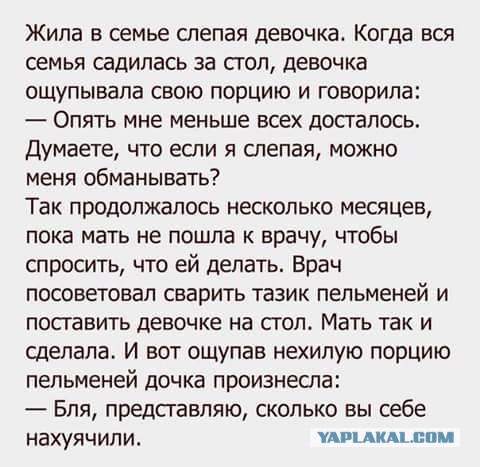 Смешные комментарии 30.10.2016