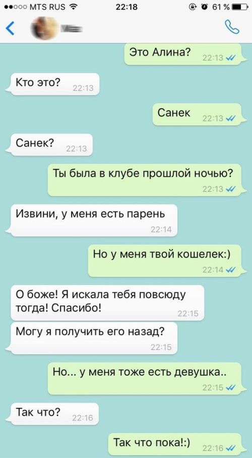 Немного картинок