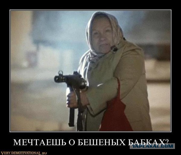 Пенсионарка-должница довела коллектора до самоубийства