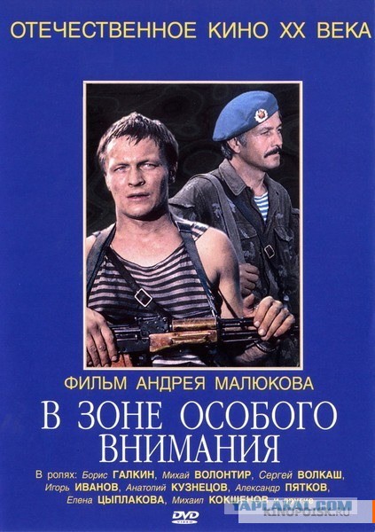 Советские фильмы. С душой. Что ещё посмотреть?