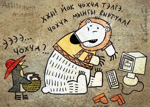 Таз в пожаре или "спецы" и ЗП в 200 000р.