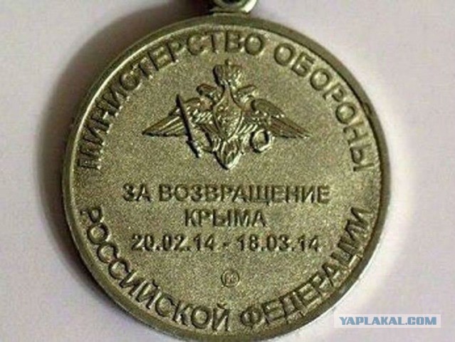 Мы бежали по горящему мосту, Севастополь в феврале 2014