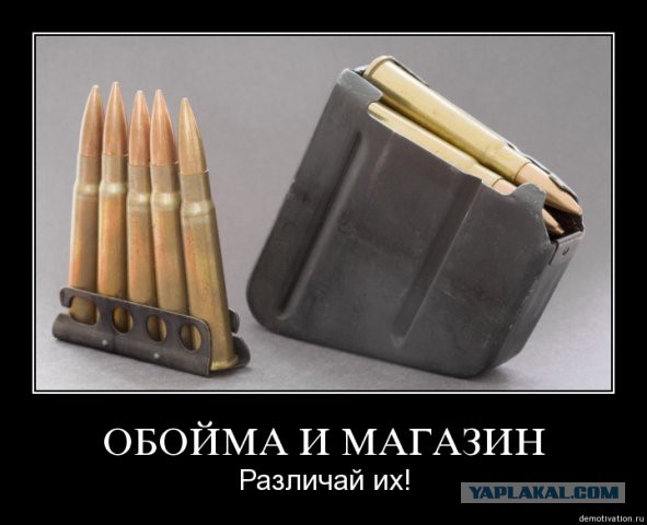 А-545