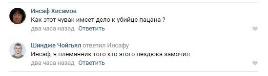 Убийство ребенка в Сурске попало на камеры, 21+