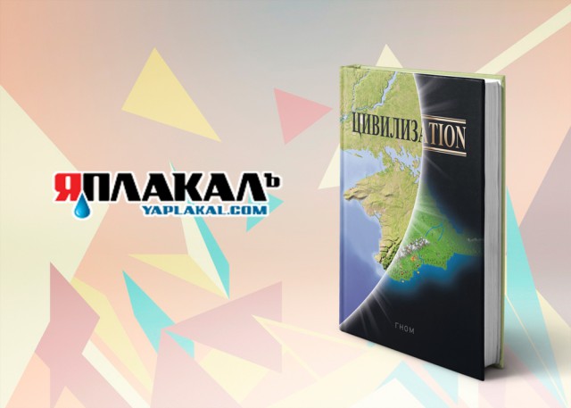 ЯП-издат — 10 лет!