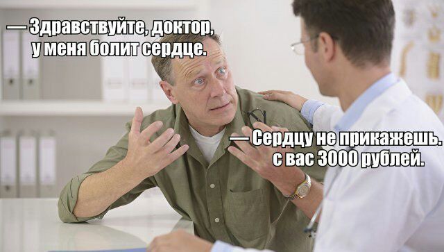 Картинки из мусорной корзинки