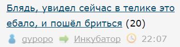 Футбол Чемпионат России 2016-17. Кубок России,РФПЛ,ФНЛ. Часть XVI
