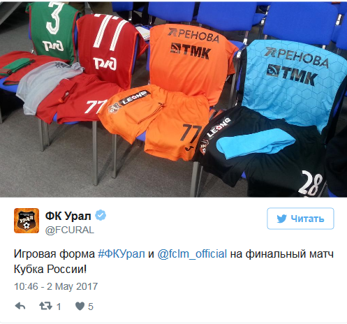 Футбол Чемпионат России 2016-17. Кубок России,РФПЛ,ФНЛ. Часть XVI