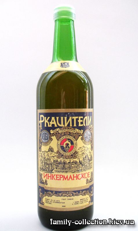 19 спиртных напитков, которые были популярны в СССР полвека назад