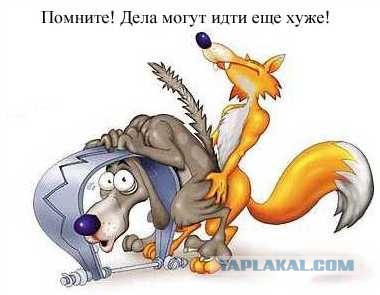 Голова прошла а потом что то пошло не так