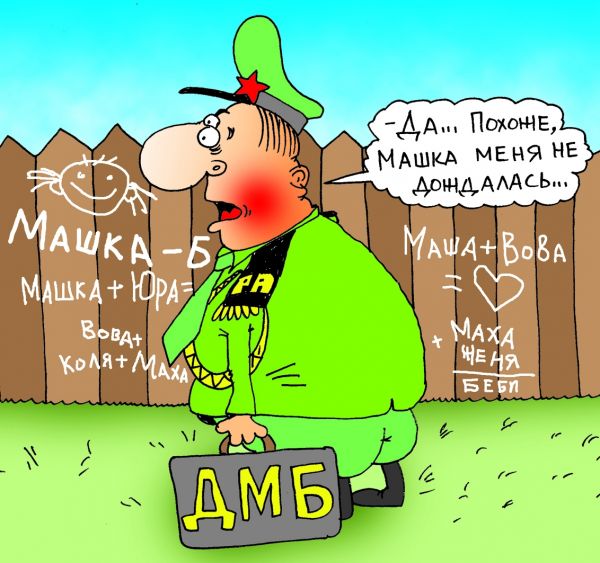 Маменькин спецназ или Армейский Дзен